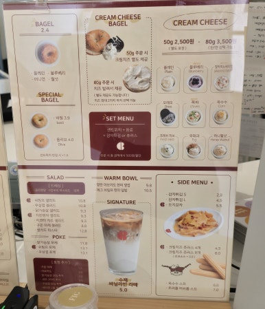 사랑해베이글 마산댓거리점 이미지