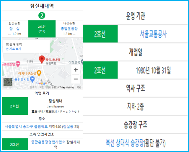 서울모텔 이미지