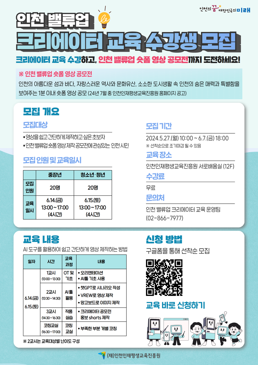 벨류크리에이터 이미지