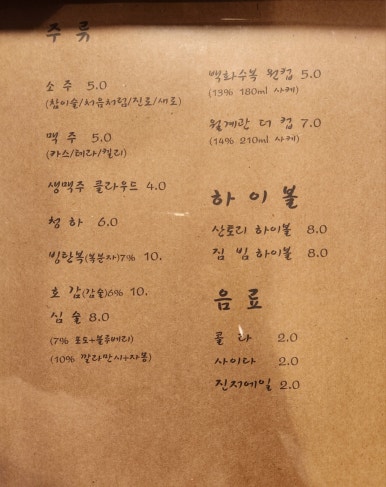 이가주도 이미지