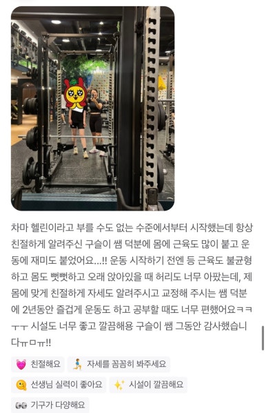 바디랩그룹트레이닝&PT 이미지