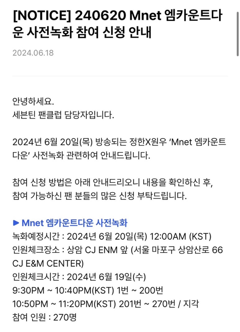 엠카우 이미지