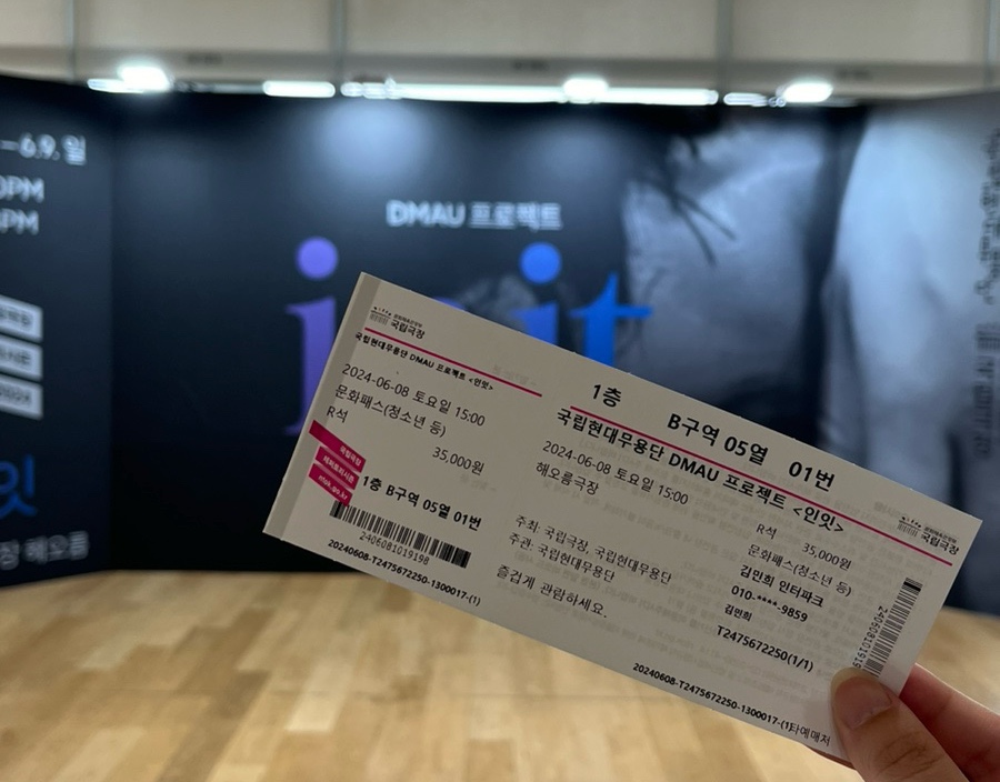 인잇(inIT) 이미지