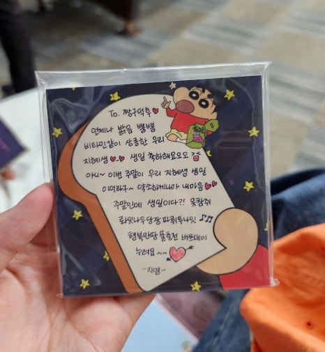먹자모이자 이미지