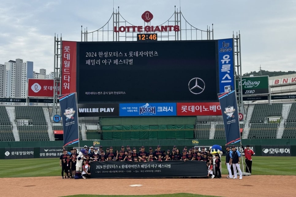아빠차모터스 이미지