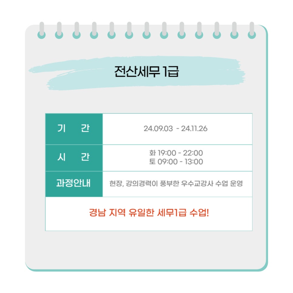 세무법인나우 이미지