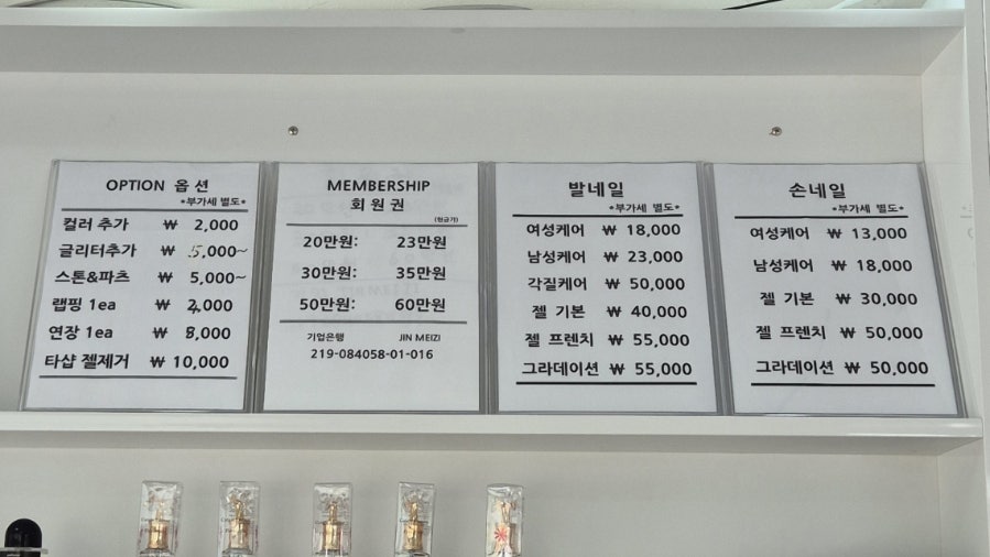 하은네일 이미지