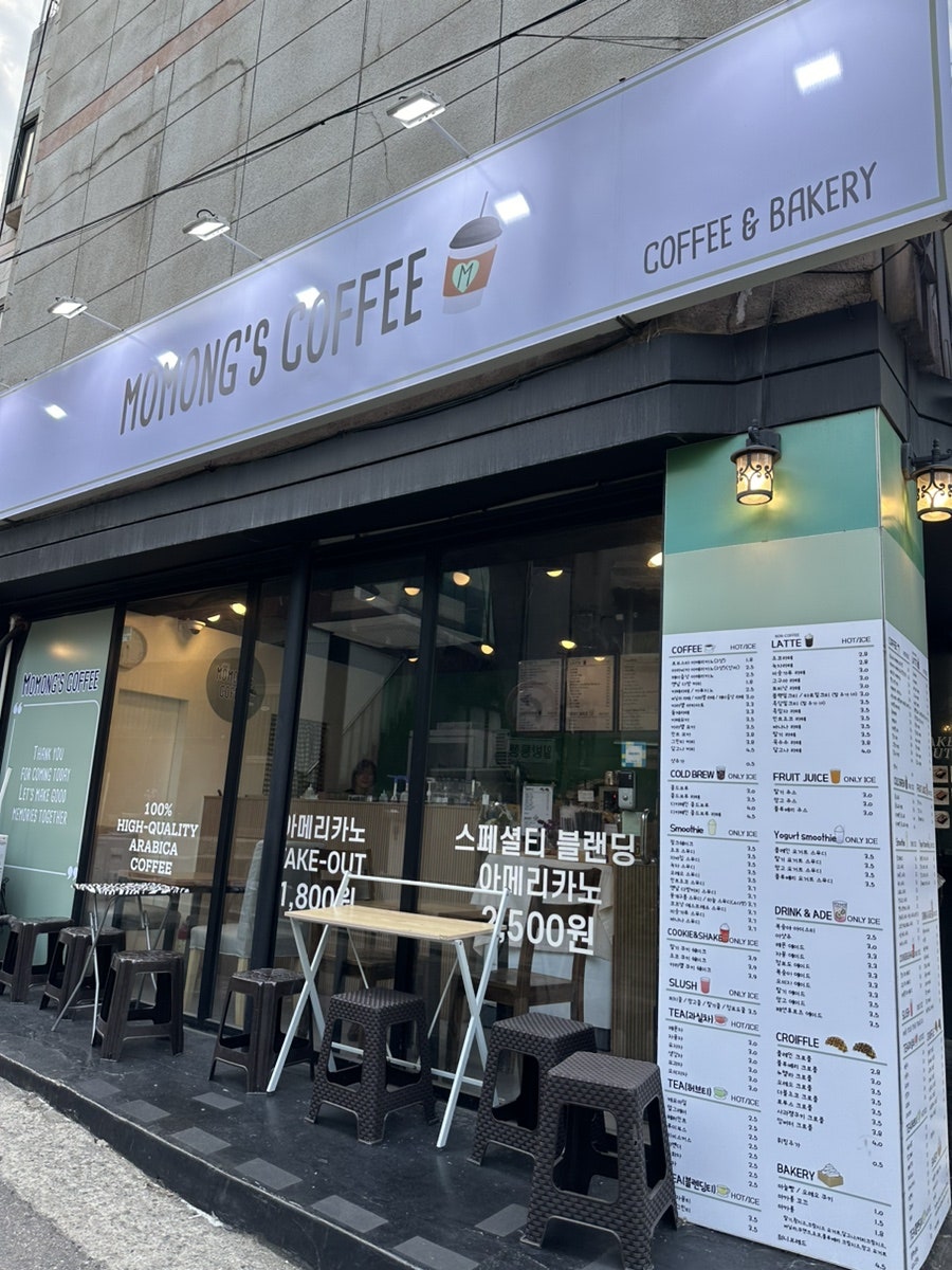 모몽스커피 이미지