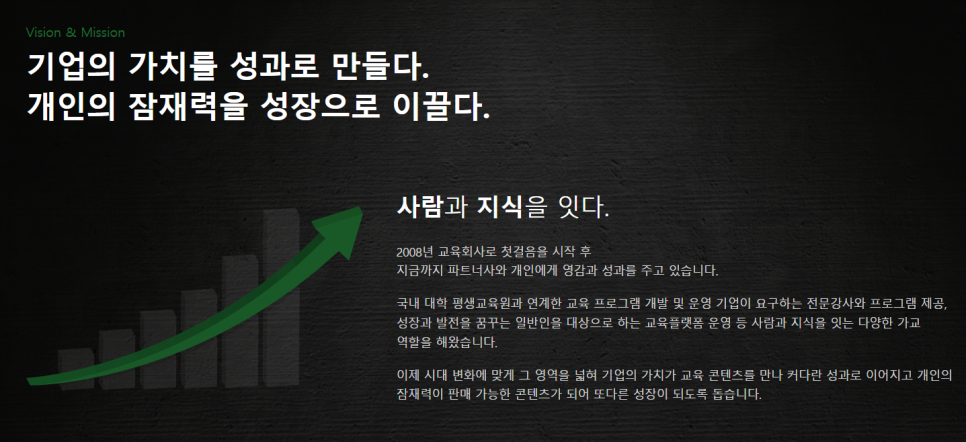 더인컴퍼니 이미지