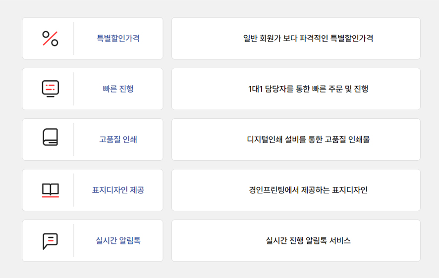 경인프린팅 이미지
