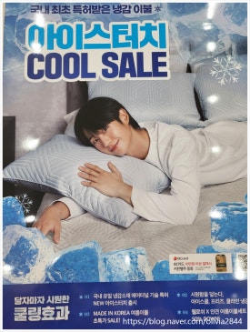 세사리빙춘천운교점 이미지
