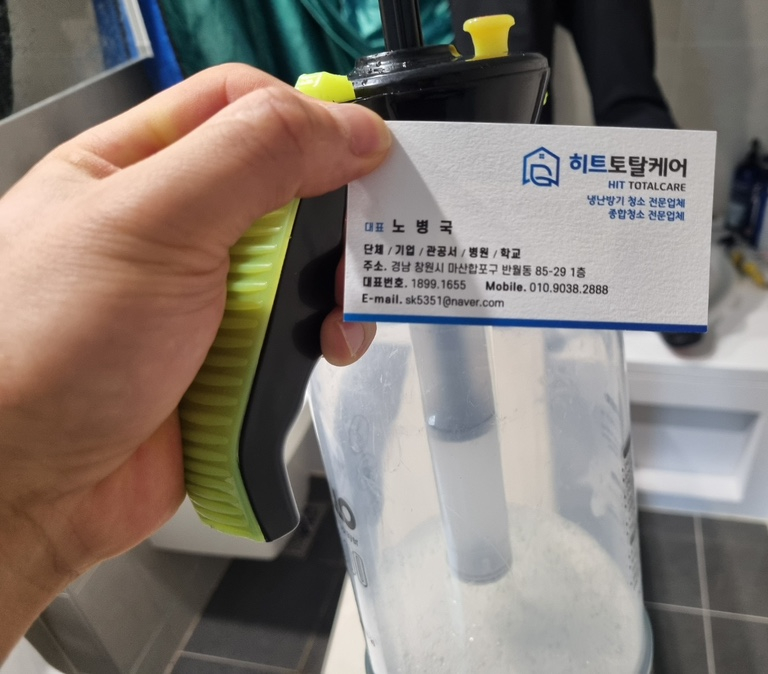 히트토탈케어 이미지