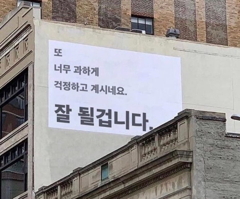 갑분땡 이미지