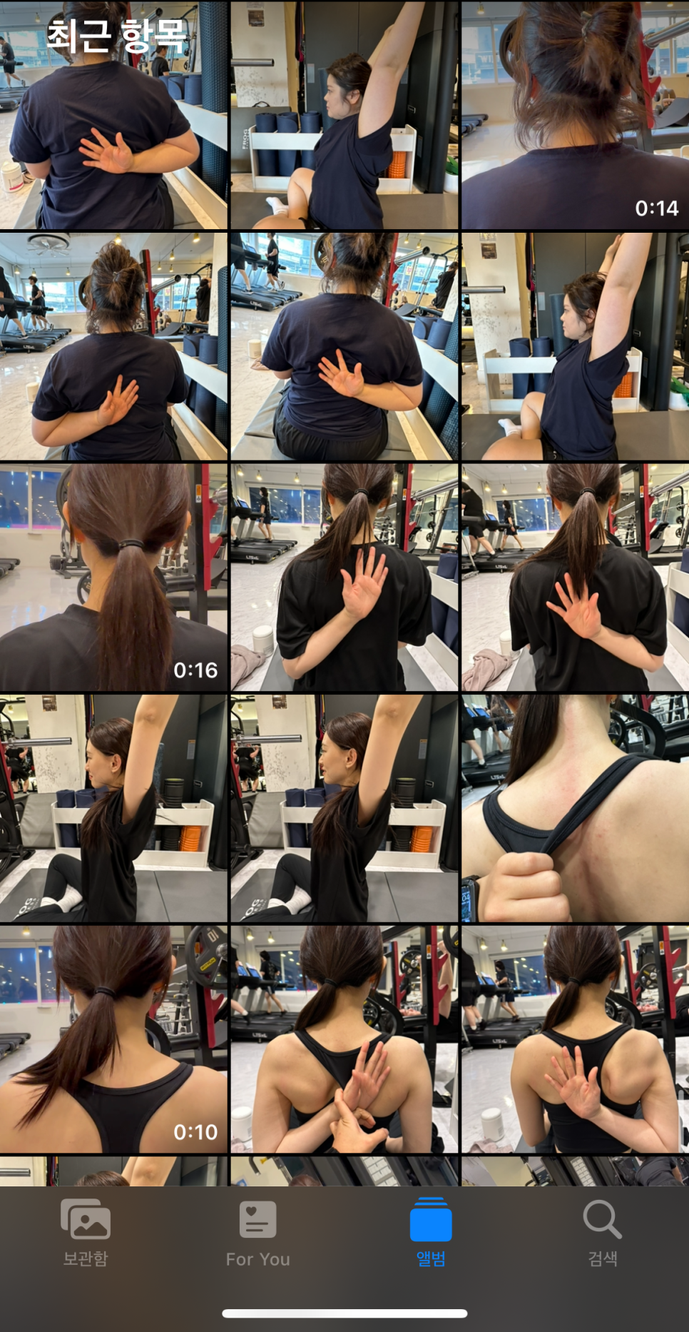 스톤반 이미지