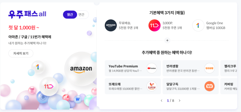 우주종합광고 이미지