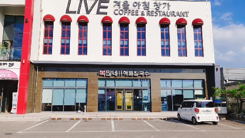 복이만석 이미지