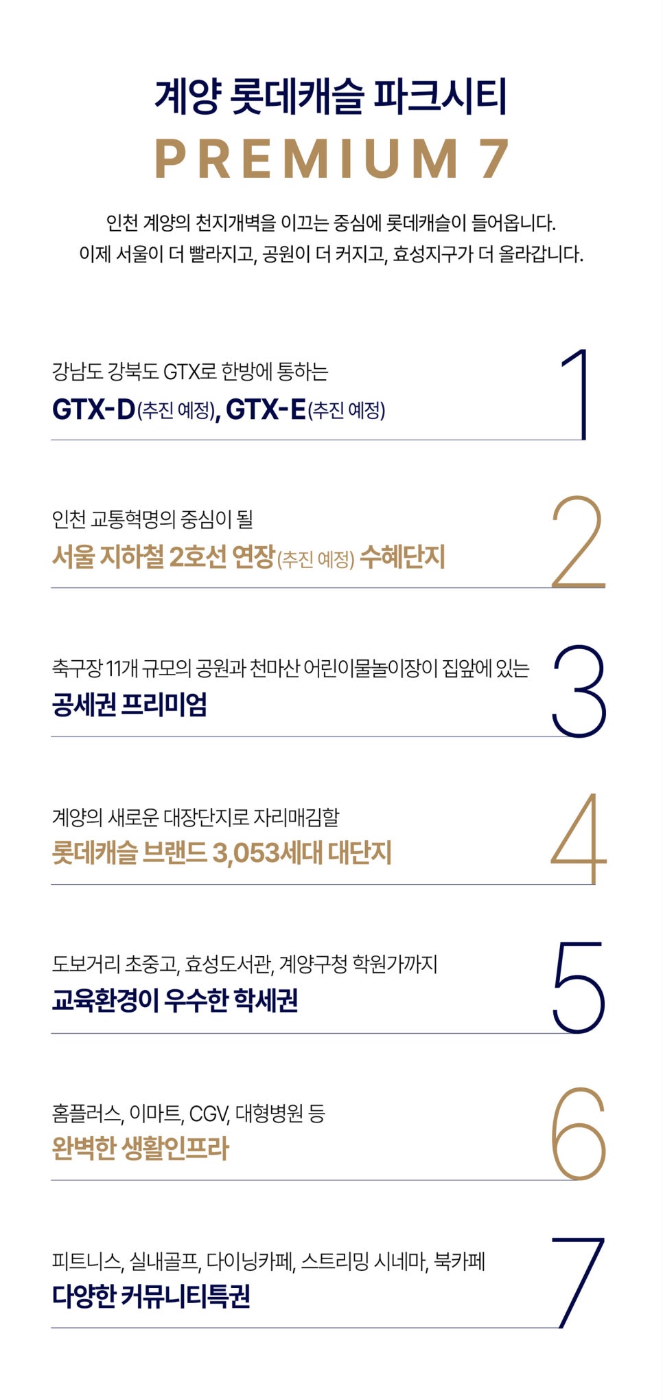 크리에이티브파크 이미지