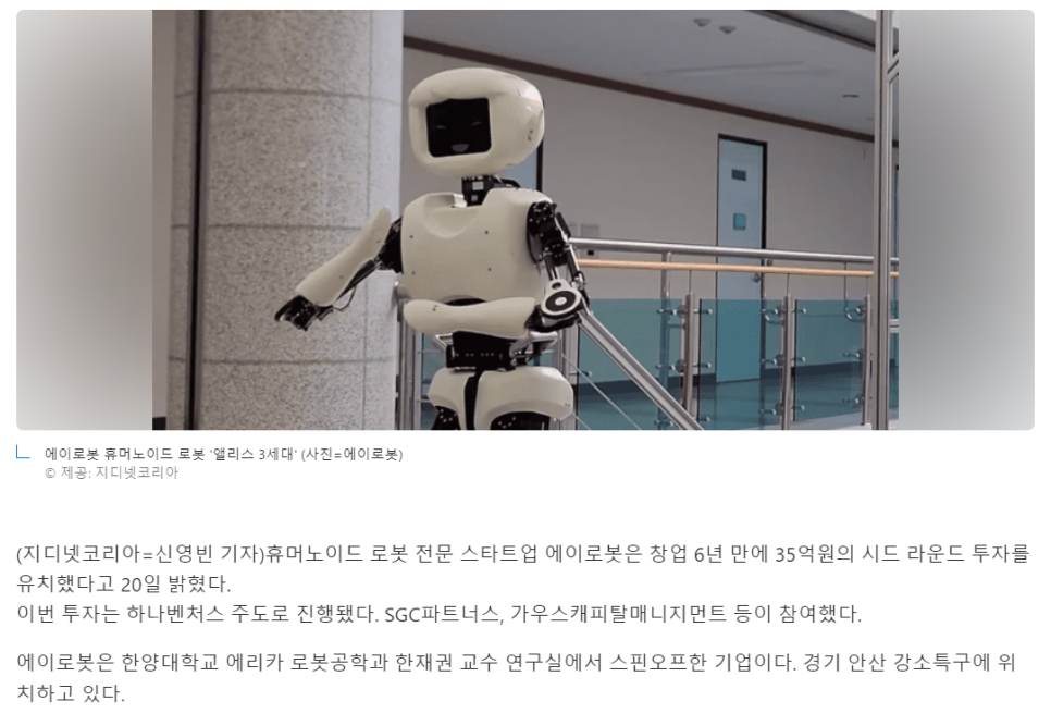 가우스벤처스 이미지