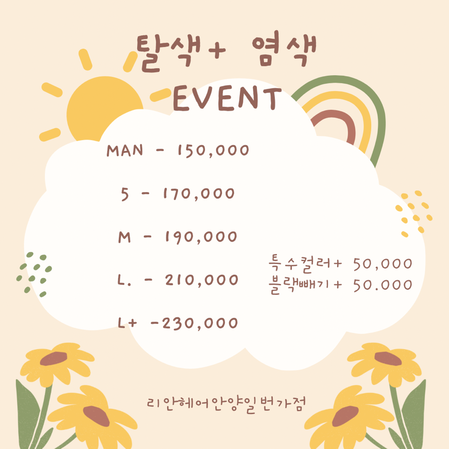 젤라헤어 이미지