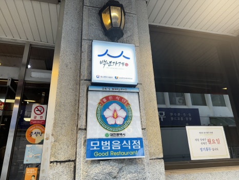 태화장여관 이미지
