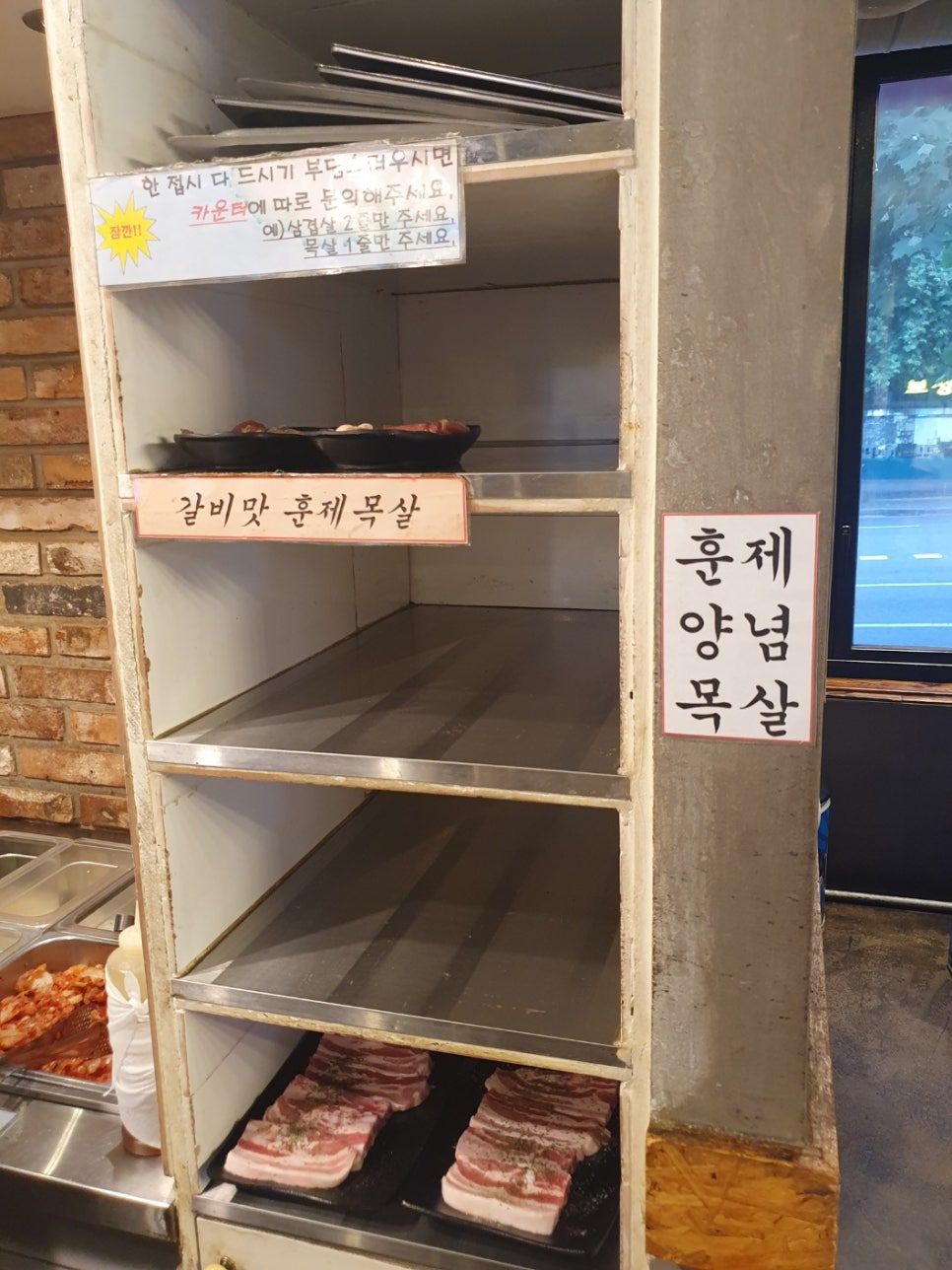돼지대학교 이미지