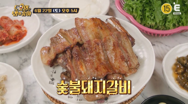 1등돼지숯불갈비 이미지