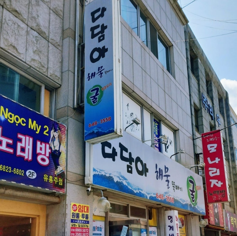 다담아 이미지