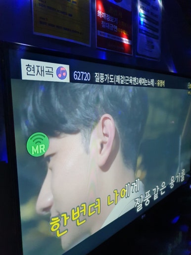 삑사리코인노래연습장 이미지