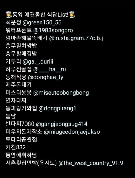 라라펜션 이미지