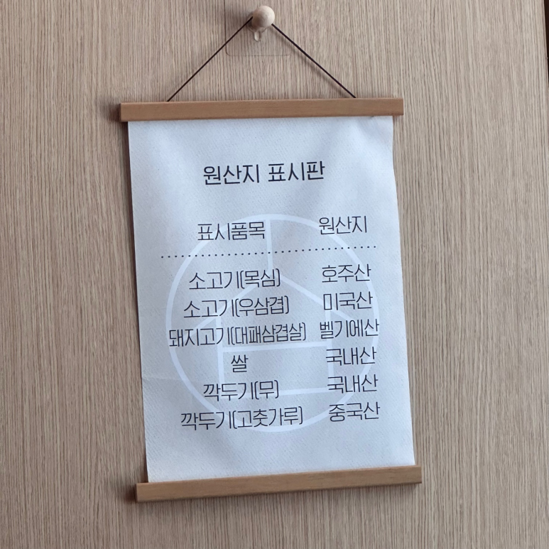 샤브로21시흥능곡점 이미지