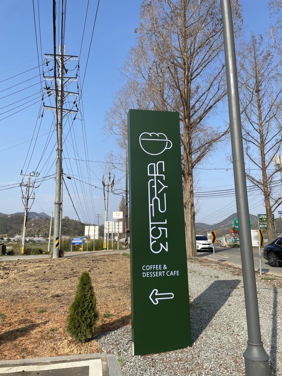 테라스카페153 이미지