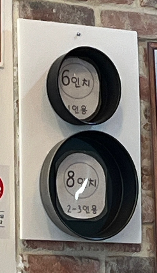 솔시카고피자 이미지