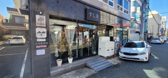 스시호무라 이미지
