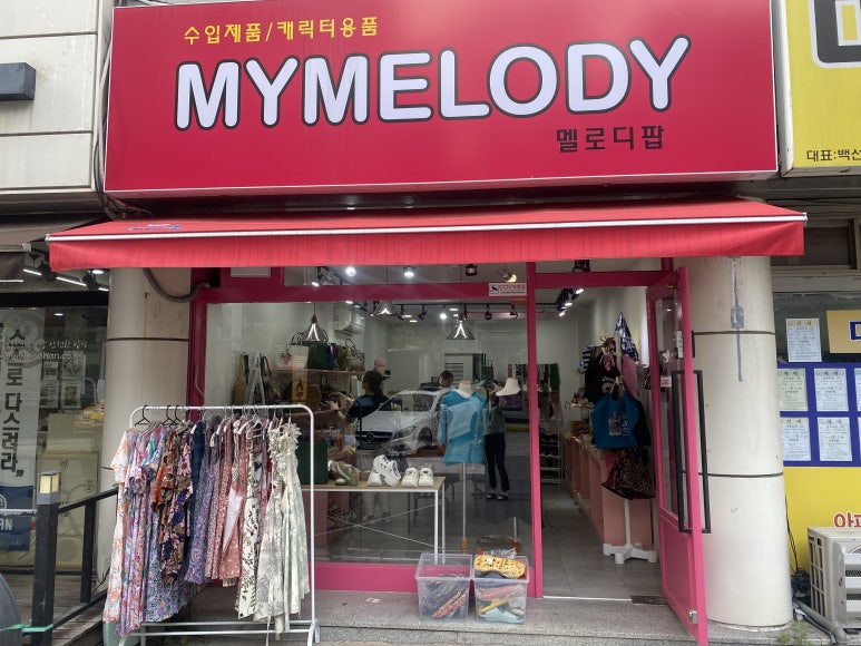 디팝 이미지