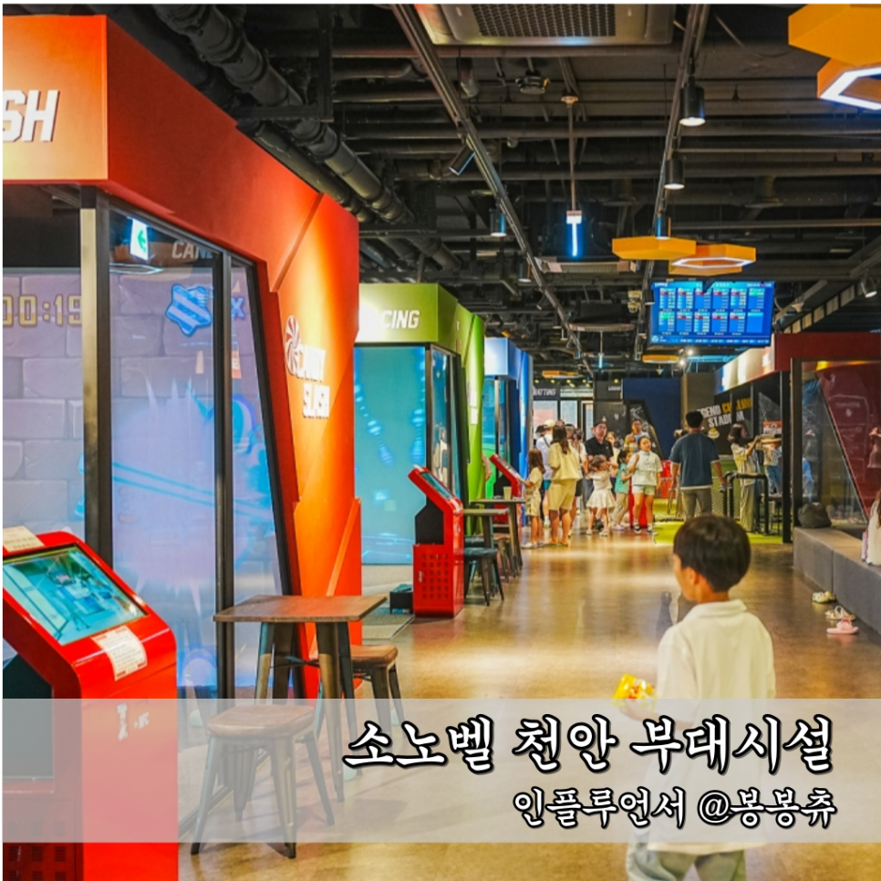 굿앤굿스천안점 이미지
