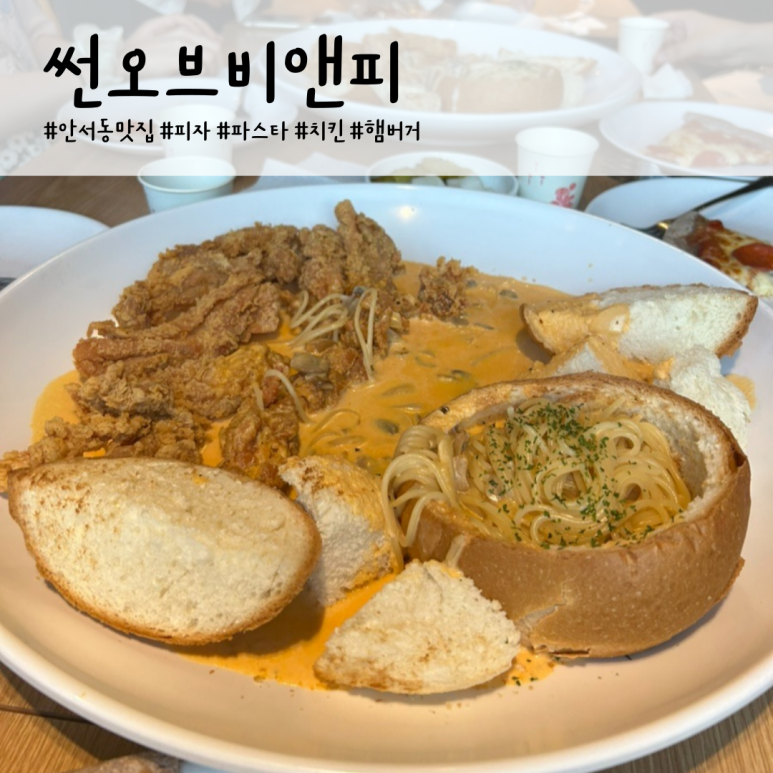 썬오브비앤피 이미지