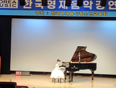 아란음악학원 이미지