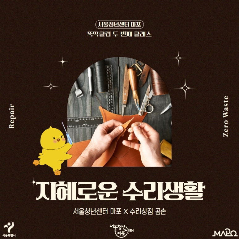 리페어센터 이미지