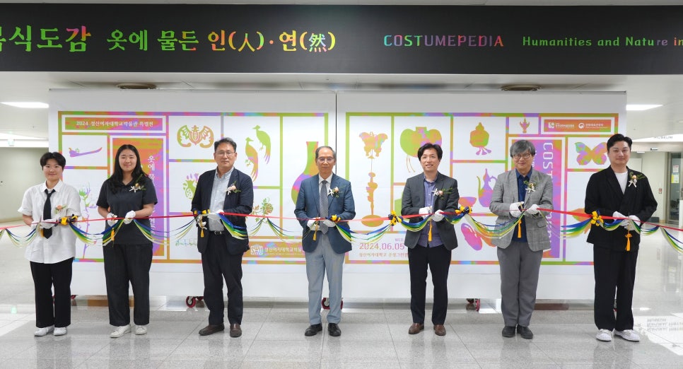 연(然) 이미지