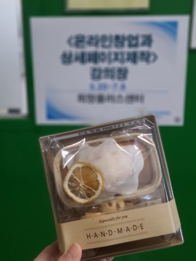 냠냠쿠키 이미지