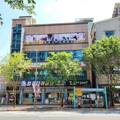 대전컴퓨터수리 이미지