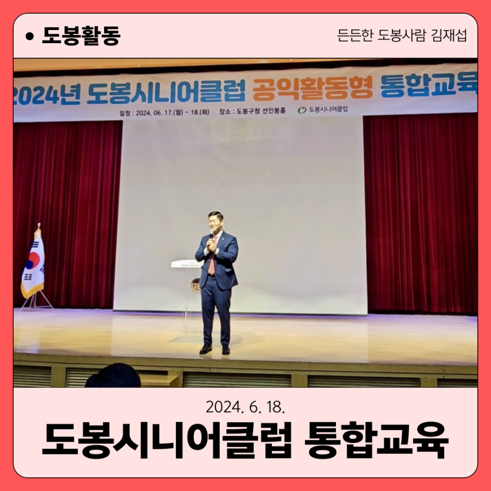 시니어통합의원 이미지