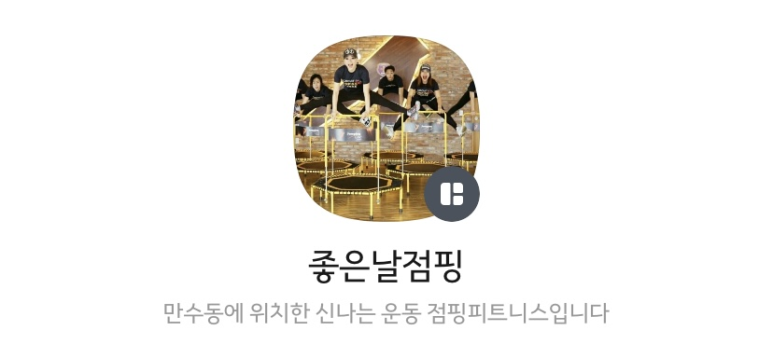 정준래치과 이미지