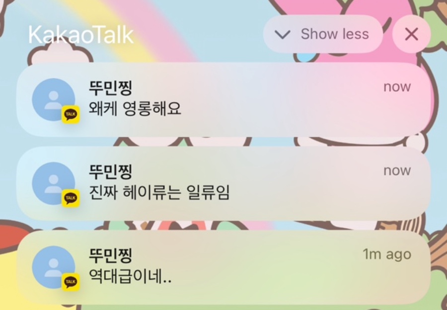 헤이류네일 이미지