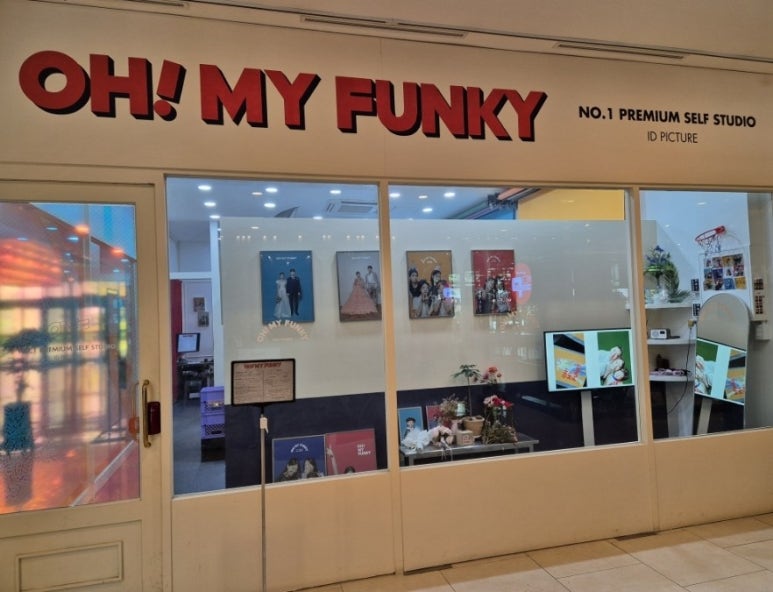 오마이펑키 이미지