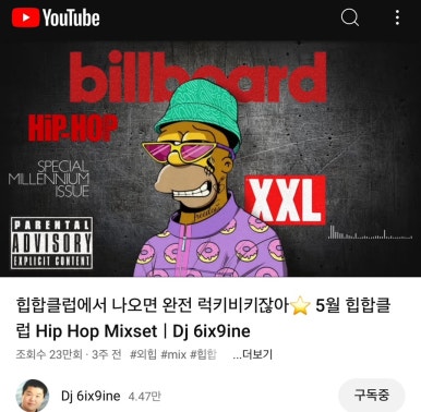 별밤노래클럽 이미지