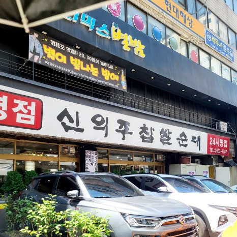 방탈출카페 탈출브라더스 이미지