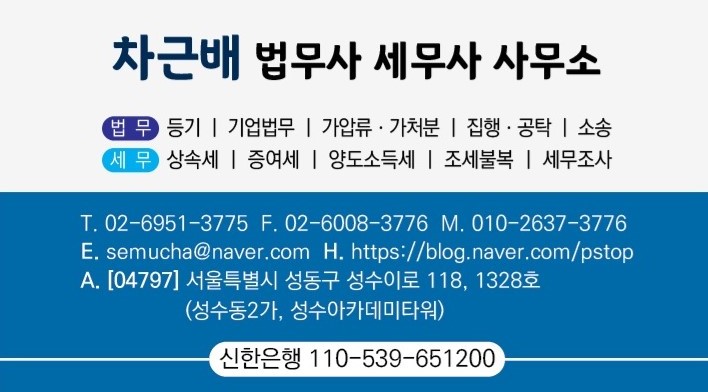 그 외 기타 무점포 소매업 이미지