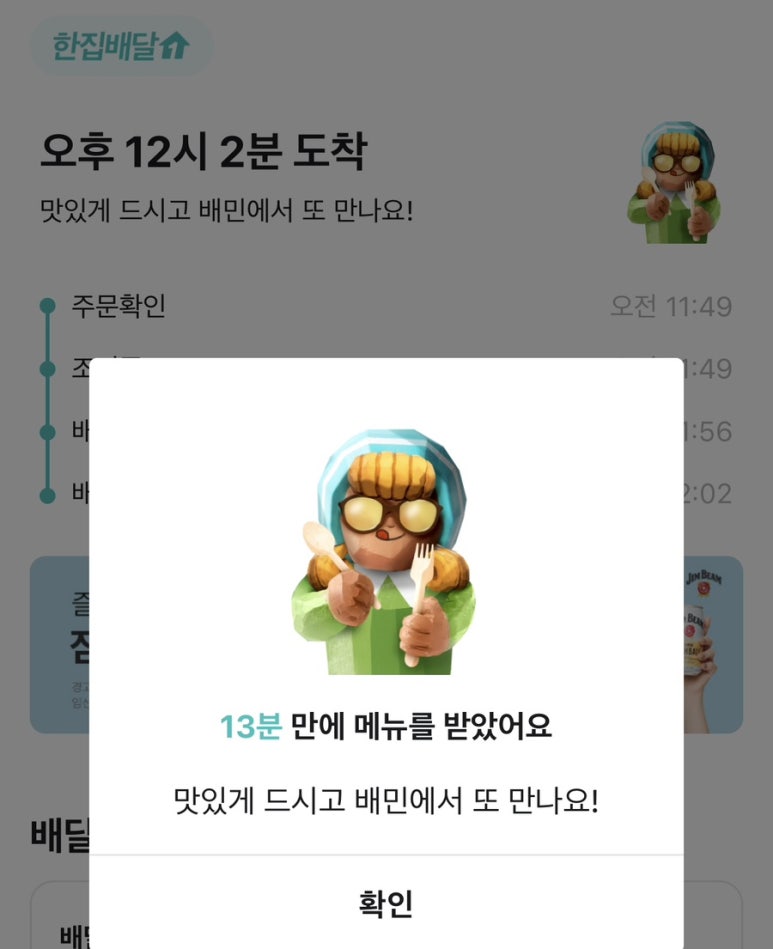 심가네칼국수역삼초교점 이미지