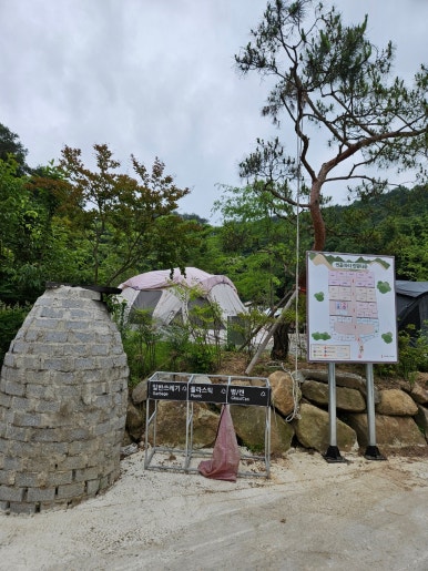 연꽃자리 캠핑타운 이미지
